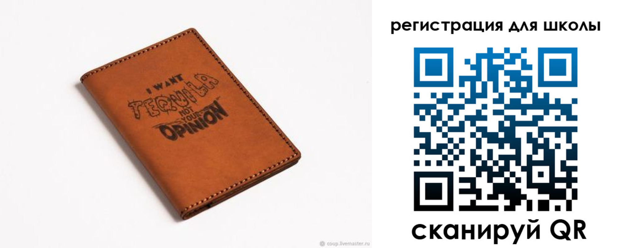 прописка ребенка в Мегионе